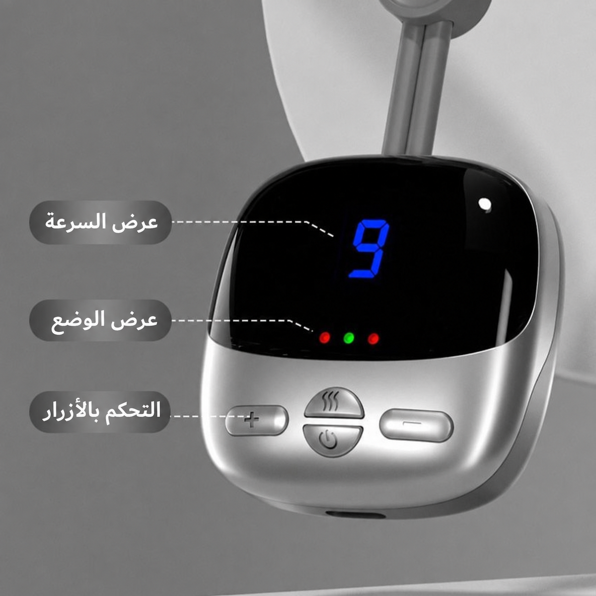 NeckRelax Pro – مدلك الرقبة الذكي