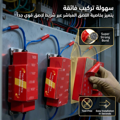 Extincteur D'urgence Automatique