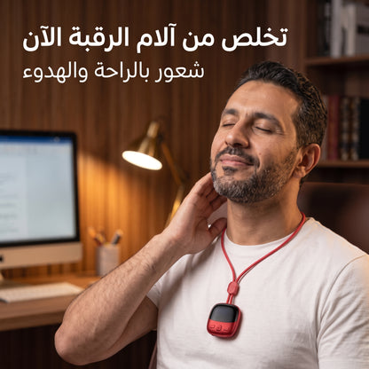 NeckRelax Pro – مدلك الرقبة الذكي