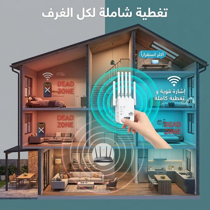 WifiExtender®