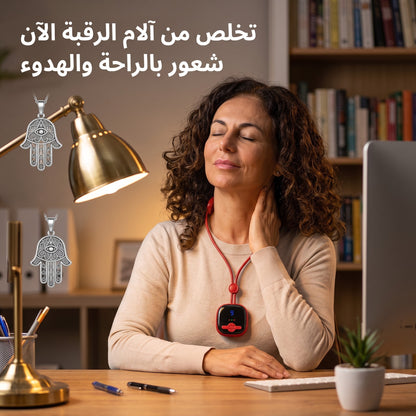 NeckRelax Pro – مدلك الرقبة الذكي